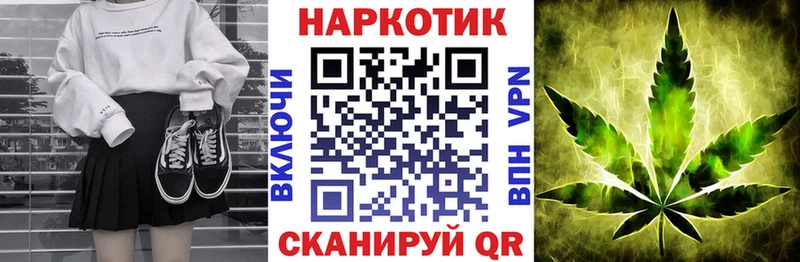 Купить закладку Канабис  МЕФ  A PVP  Codein  ГАШ  Катав-Ивановск