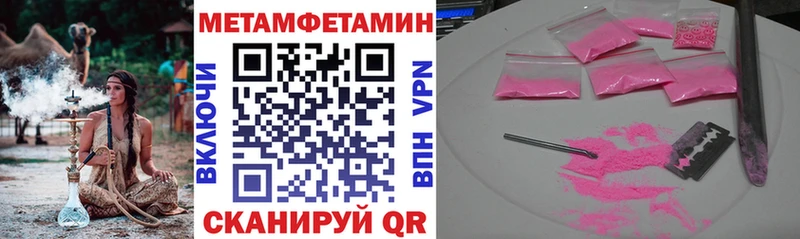 АМФЕТАМИН 97%  Купить где  Катав-Ивановск 