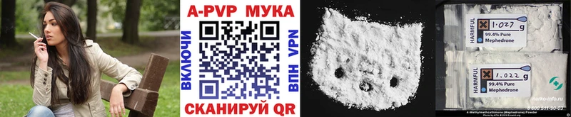 Купить закладки  Катав-Ивановск  Alpha-PVP кристаллы 