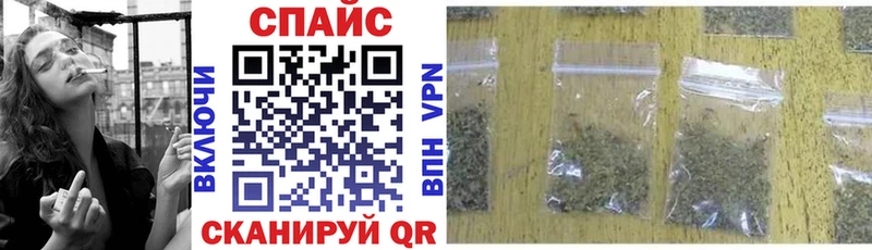 Купить закладки  Катав-Ивановск  Бутират вода 