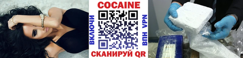 КОКАИН 97%  Купить  Катав-Ивановск 