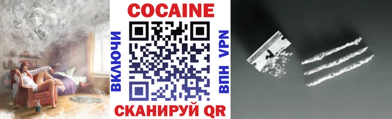 КОКАИН 99% Катав-Ивановск
