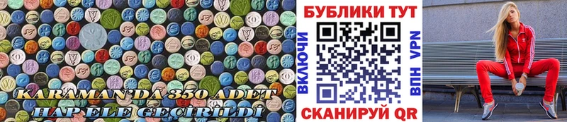Купить  Катав-Ивановск  Ecstasy Дубай 