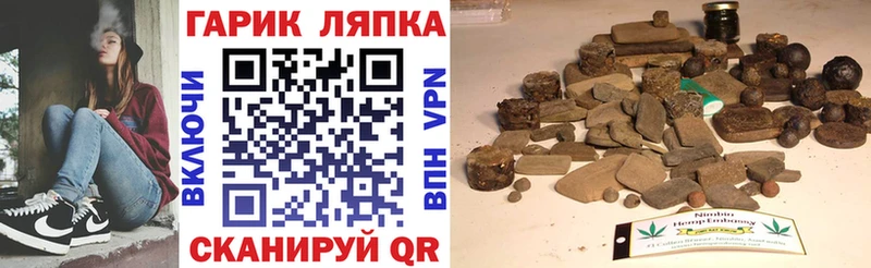 Гашиш VHQ  Купить  Катав-Ивановск 