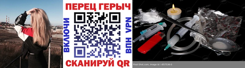 Героин Heroin  Купить закладки  Катав-Ивановск 