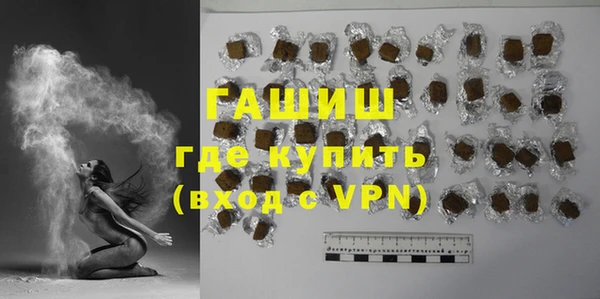 экстази Балахна