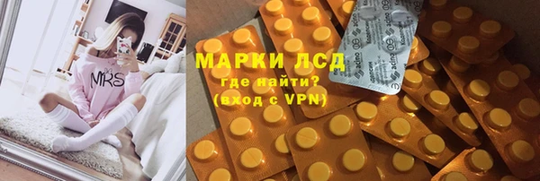экстази Балахна