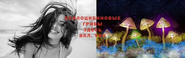 экстази Балахна