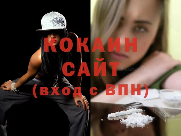 экстази Балахна