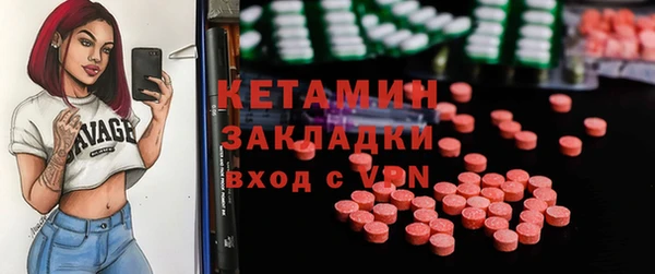 кокаин премиум Баксан