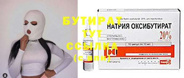 экстази Балахна