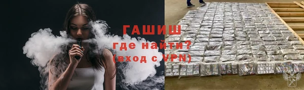 кокаин премиум Баксан