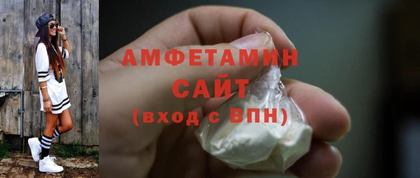 кокаин премиум Баксан