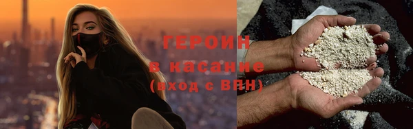 кокаин премиум Баксан