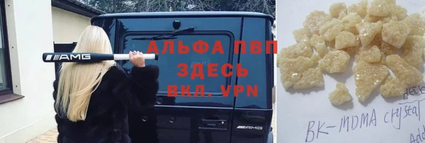 кокаин премиум Баксан