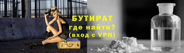 экстази Балахна