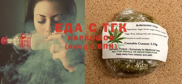 экстази Балахна