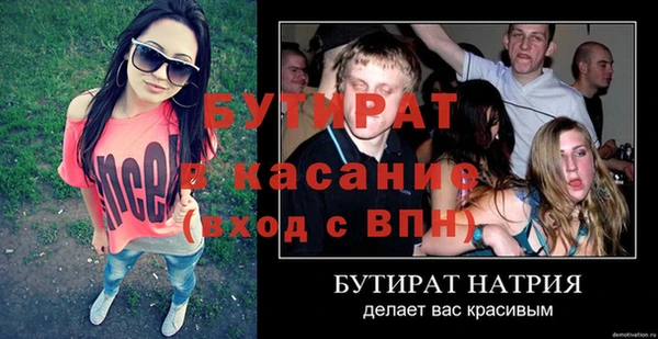 кокс Балабаново