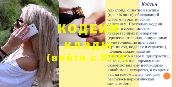 кокс Балабаново