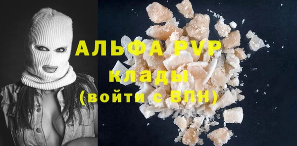 экстази Балахна