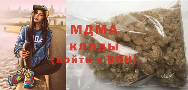 экстази Балахна