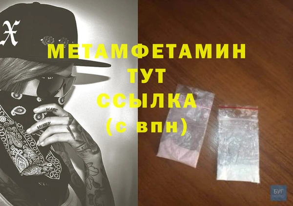 экстази Балахна