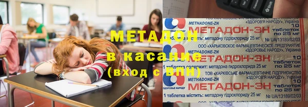 кокаин премиум Баксан