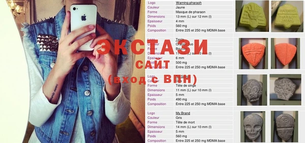 экстази Балахна