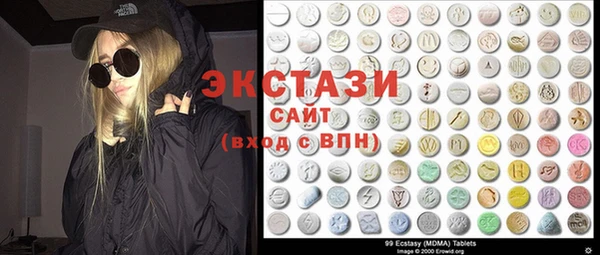 экстази Балахна
