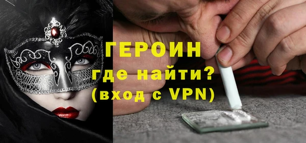 кокаин премиум Баксан