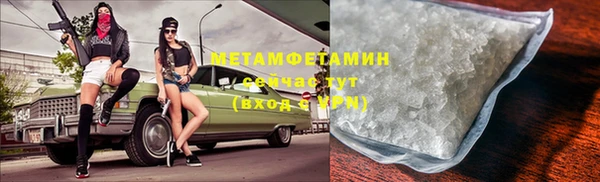 экстази Балахна