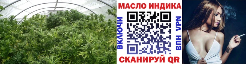 Дистиллят ТГК концентрат  Купить закладки  Катав-Ивановск 
